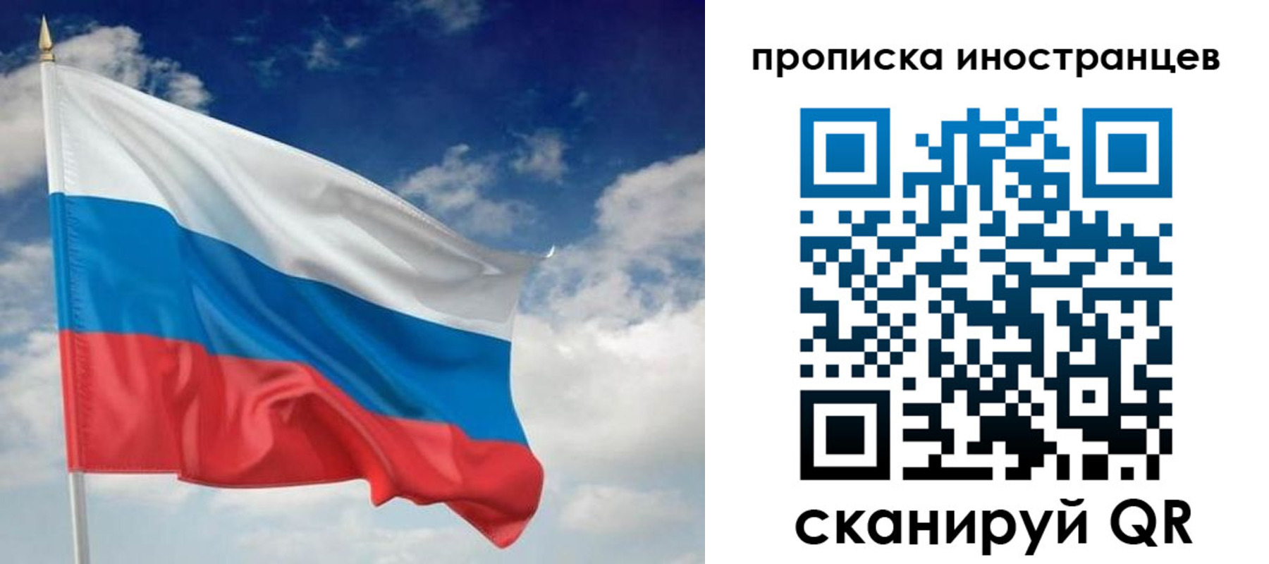 временная регистрация гарантия в Вуктыле