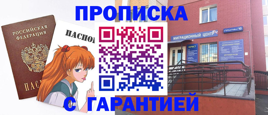 форма 3 в Вуктыле