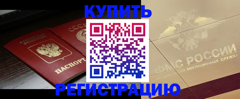 прописка поиск в Вуктыле